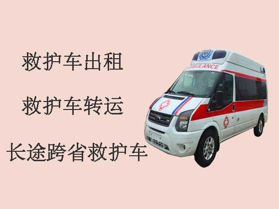 沈阳长途救护车-120救护车出租